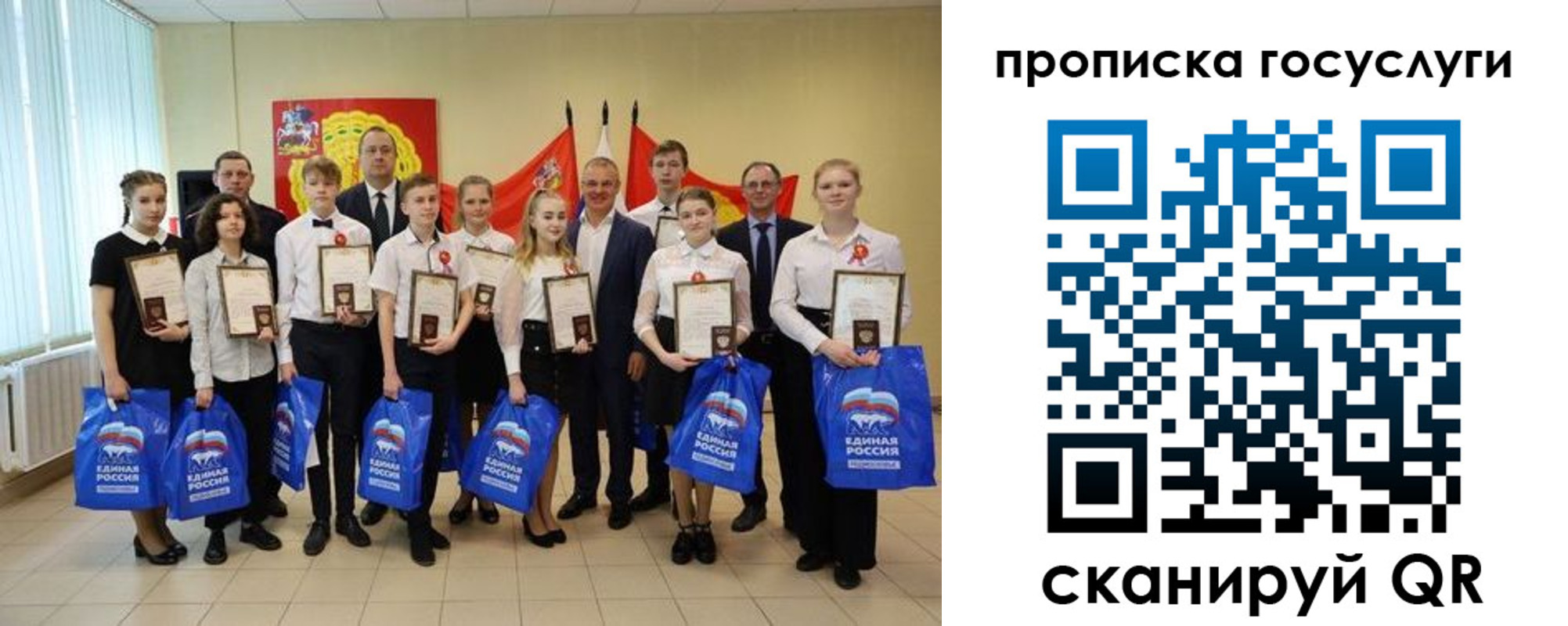 временная регистрация собственник в Братске